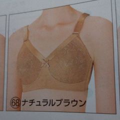 シャルレブラジャー FA023 C95 ナチュラルブラウン - メルカリ