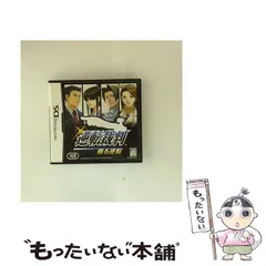 【中古】 逆転裁判 蘇る逆転 [DS] / カプコン