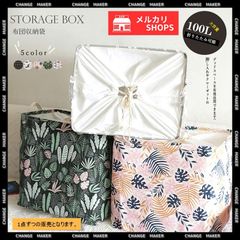 布団収納袋 衣類収納袋 衣替え 収納ボックス 羽毛布団 引越し シーズンオフ 折りたたみ 押入れ収納袋 折りたたみ収納袋 引越 衣装ケース 大容量 収納ケース ぬいぐるみやオモチャの整理 レジャーバッグ 有効活用 圧縮しすぎない CH83MEIYUE-001