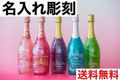 COSMOPOLITAN DIVA ピニャコラーダ 12本セット(羽12本付き) - メルカリ