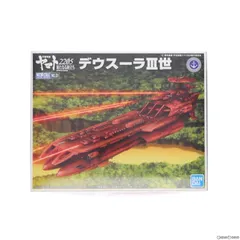 宇宙戦艦ヤマト　デウスーラIII世　プラモデル　アクリルスタンドセット　未使用品 宇宙戦艦ヤマト デウスーラIII世 プラモデル アクリルスタンド