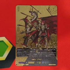 2025年最新】竜騎士ピサロの人気アイテム - メルカリ