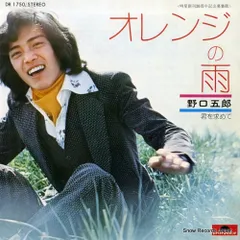 2025年最新】野口五郎＃CD・DVDの人気アイテム - メルカリ
