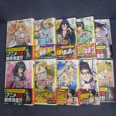 まんたんブロードVol.23〜34/11人のサト/米澤穂信　全セット まんたんブロードVol.23〜34/11人のサト/米澤穂信 全セット - メルカリ