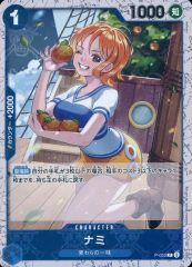 旧裏ワンピースカード】ナミ 海賊専門の泥棒 - メルカリ