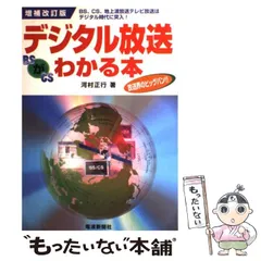 2025年最新】河村正行の人気アイテム - メルカリ