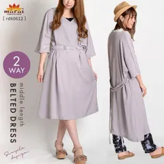 ワンピース 春 夏 きれいめ レディース ワンピ ロング マキシ 半袖 五分袖 ロングワンピース マキシワンピース 無地 ロングワンピ マキシワンピ 大きいサイズ 体型カバー ベルト付き Vネック フレア Ａライン ゆったり 楽ちん おしゃれ ウエストマーク