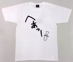 【中古】衣類 リッパー Tシャツ(特別公演Ver.) ホワイト 女性用フリーサイズ 「舞台『Identity V STAGE』 Episode1『What to draw』」