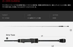 アレス　レスターホープ　800 スローテーパー+ 美品　エギングロッド LESTER HOPE Slowtaper+ 800 | アレス（ARES）| エギング