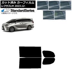 アルパイン KTX-N1005 C27系 セレナ リアモニター フリップダウン