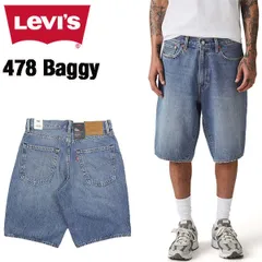 リーバイス 478 バギー ハーフパンツ ハーフ ミディアムインディゴ LEVIS 478 BAGGY SHORTS 国内正規品 2025新作 001JM0005　セール