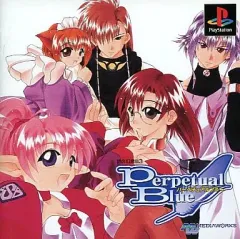 2026年最新】悠久幻想曲 3 Perpetualの人気アイテム - メルカリ