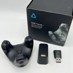 2025年最新】htc vive trackerの人気アイテム - メルカリ