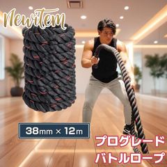 ON-PLANE ROPE BAT 2026ver. ロープバット はなみ様専用 - メルカリ