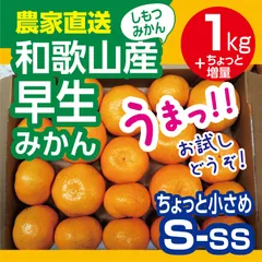 2025年最新】うまみつ農園の人気アイテム - メルカリ