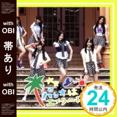 2025年最新】パレオはエメラルドの人気アイテム - メルカリ