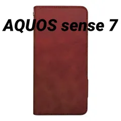 AQUOS sense 7 用 ソフトレザー手帳型ケース レッド