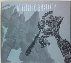 2025年最新】warbotronの人気アイテム - メルカリ