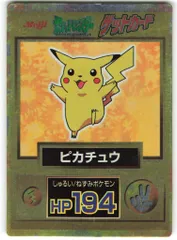 2025年最新】明治ゲットカードの人気アイテム - メルカリ