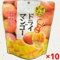 タイ産「端っこドライマンゴー」 旨味がぎゅぎゅっ！　10袋