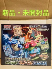 2024年最新】ポケットモンスタースペシャル 43の人気アイテム - メルカリ