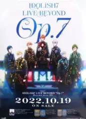 2025年最新】アイドリッシュセブン op.7 blu-rayの人気アイテム