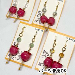 りんご飴とヨーヨー チャーム キーホルダー - メルカリ