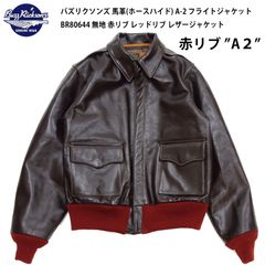 アメカジショップ - メルカリShops