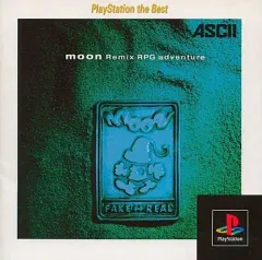 PS プレイステーション アスキー『MOON ムーン』ポスター PS プレイステーション アスキー『MOON ムーン』ポスター