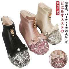 子供 3色 ベージュ ピンク 女の子 21 ブラック ジュニア リボン付きフォーマルシューズ シューズ おしゃれなショートブーツ キッズ 17 18 19 20#gurug572014
