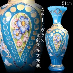2025年最新】MURANO 花瓶の人気アイテム - メルカリ