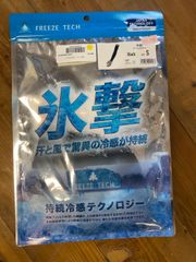 FREEZE TECH アームカバーS ブラック