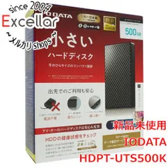 2023年最新】新品I-O DATA 外付けHDD ハードディスク 500GB ポータブル