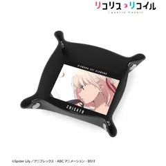 【新品/公式】リコリス・リコイル_錦木千束 11話アイキャッチPUレザーマルチトレー 公式グッズ colleize