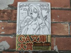 空に欠けた旋律＜メロディ＞