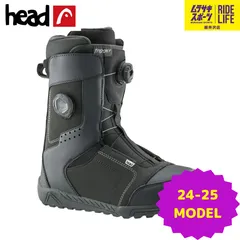 2025年最新】Head スノーボード ブーツ boaの人気アイテム - メルカリ