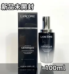 2024年最新】lancome ランコム 国内正規品の人気アイテム - メルカリ