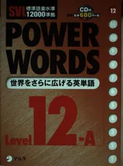 2026年最新】考えるスキルブック ジャンプ力強化編の人気アイテム