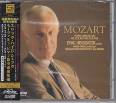 2024年最新】W.A.MOZARTの人気アイテム - メルカリ