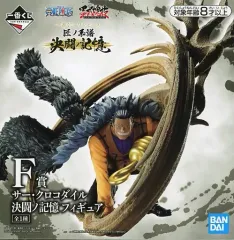 2025年最新】ワンピース 一番くじ クロコダイルの人気アイテム - メルカリ