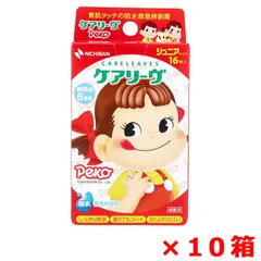 救急絆創膏 ニチバン ケアリーヴ ペコちゃん 防水タイプ 滅菌済 ジュニアサイズ 16枚入り X10箱