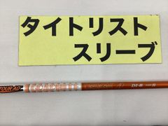 1W用】DI-6S TOUR AD Titleistスリーブ - メルカリ
