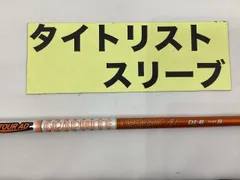 3W用シャフト ツアーAD DI6S タイトリストスリーブ付き 楽天市場】タイトリスト 用互換 スリーブ付きシャフト
