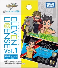 2025年最新】イナズマイレブン イレブンライセンス vol．1 boxの