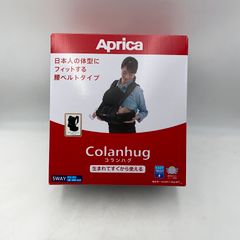 【美品】Aprica 抱っこ紐 コランハグ ライト 0か月から36か月まで 新生児から使える 横抱っこ可能 ブラック