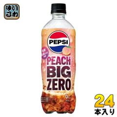 サントリー ペプシ ビッグゼロ ピーチ 600ml ペットボトル 24本入 炭酸飲料 コーラ 夏限定 BIG ZERO PEACH ゼロカロリー