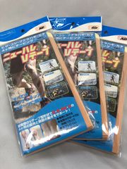 New-HALE Xテープ2枚入り×3