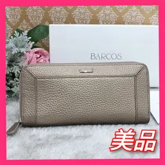 《 BARCOS 》　★美品★　バルコス　シュリンクレザー切替ロングウォレット〈ロビン〉　BTV148　長財布　ラウンドファスナー　現行商品　箱付　本革　ブロンズ　送料無料・匿名配送・最短即日発送いたします！　1238