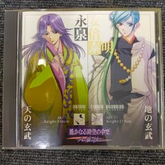 遙かなる時空の中で~八葉抄~キャラクターコレクションIV-玄武篇-[Music]ID:CD_16A_1420_4534530009357_A001
