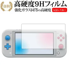 2025年最新】switchライト ディアルガ パルキアの人気アイテム
